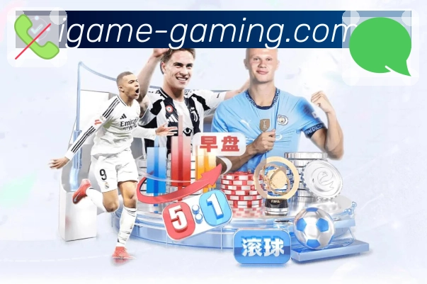 <strong>爱游戏</strong>App预览