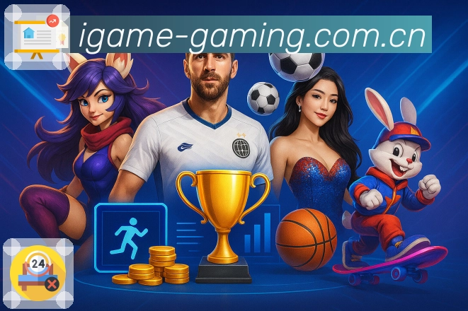 爱游戏APP 官方推荐图